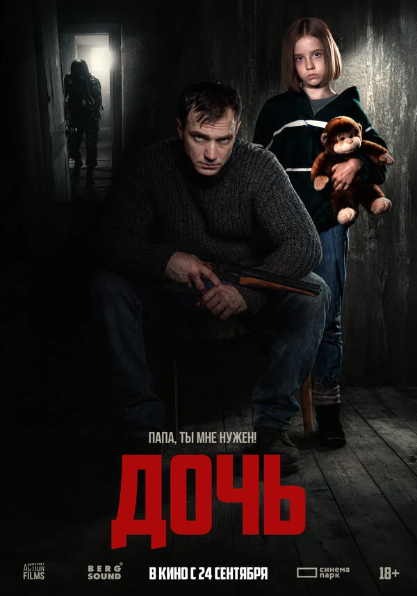 Игорь Лифанов