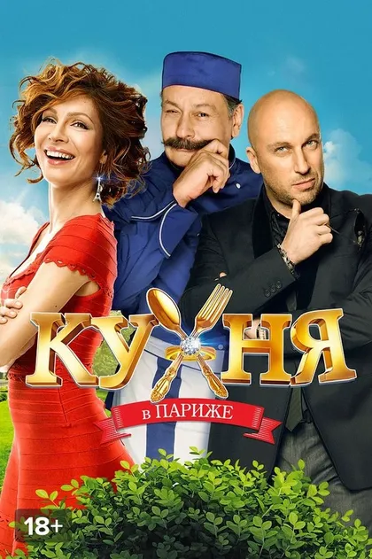 Амели Абибу