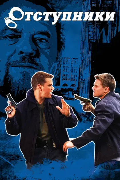 Энтони Андерсон