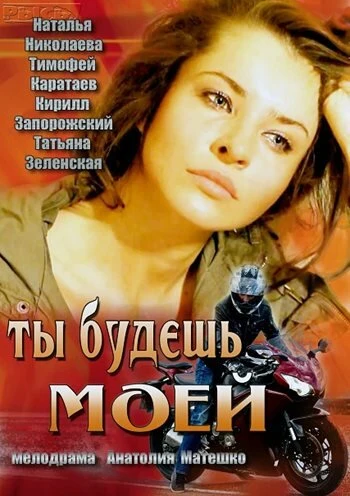 Нина Касторф