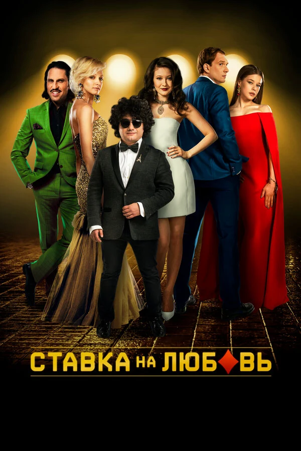 Юлия Сулес