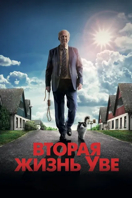 Зозан Акгюн