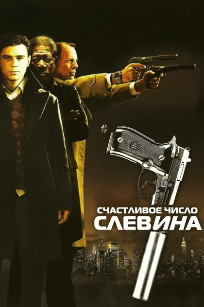 Дэниэл Кэш
