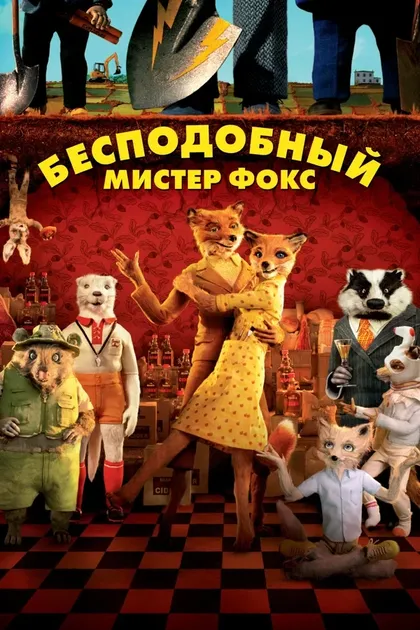 Майкл Гэмбон