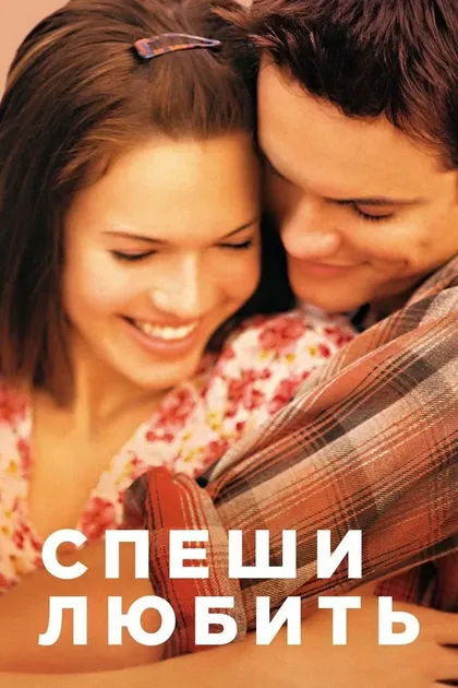 Джейсон Пейдж