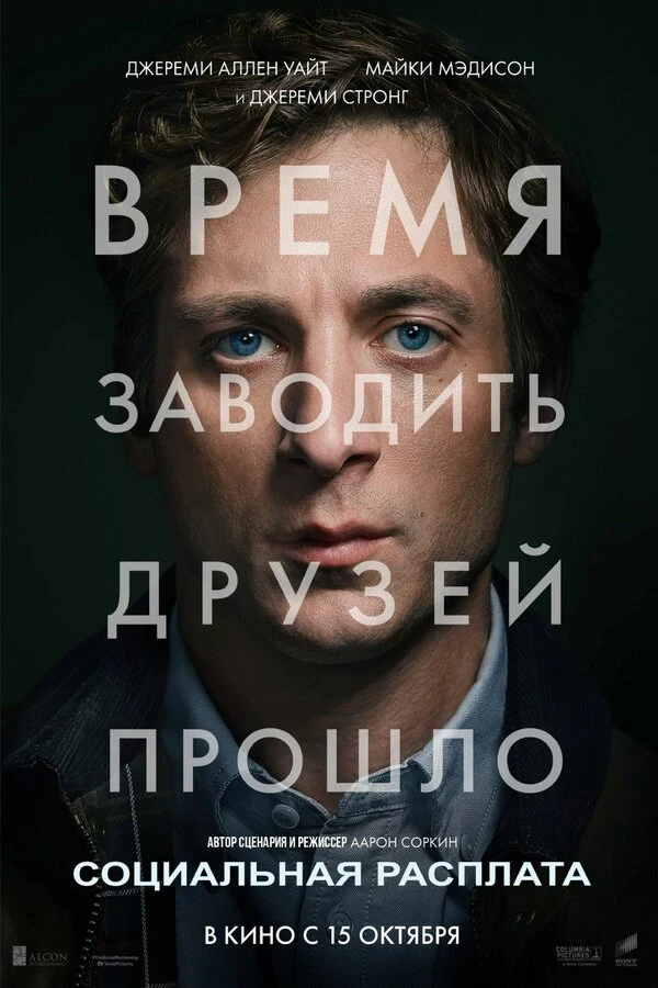 Бетти Гилпин
