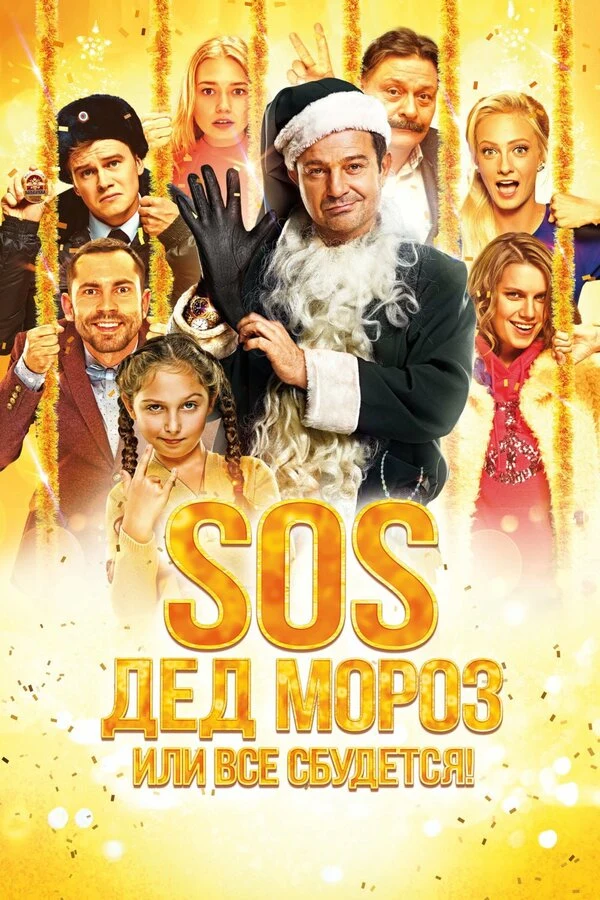 Александр Мельников