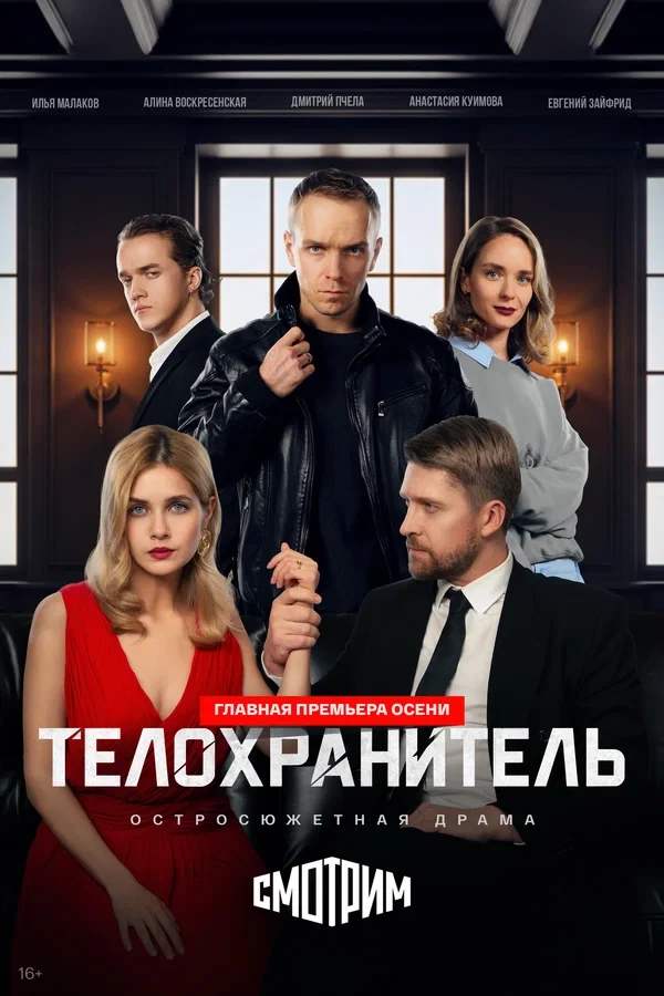 Анастасия Куимова