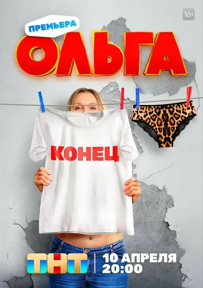 Юра Борисов