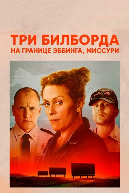 Уильям Дж. Харрисон