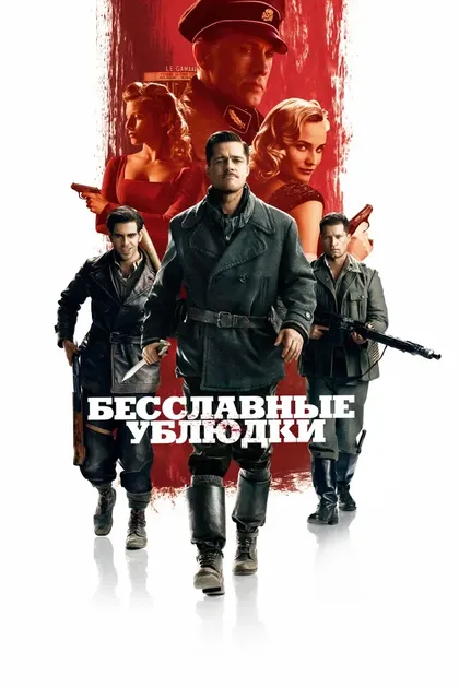 Мелани Лоран