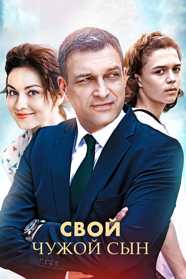 Олег Масленников