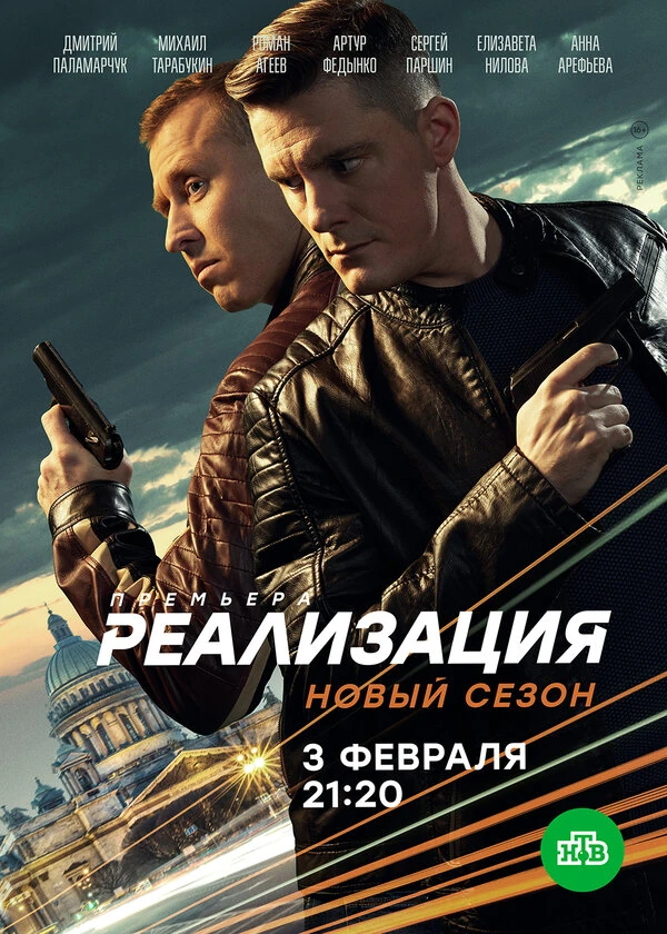 Дмитрий Паламарчук