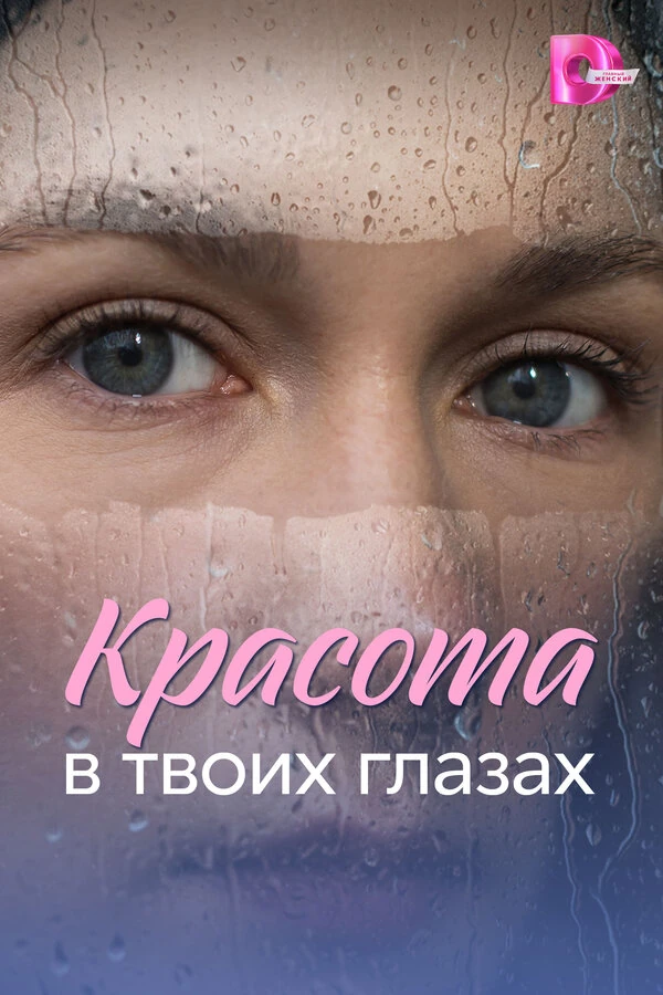 Александр Разбаш