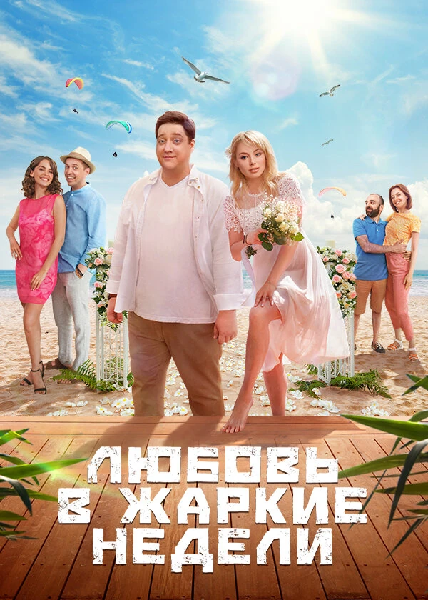 Маруся Климова