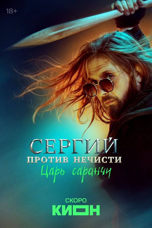 Андрей Волгин