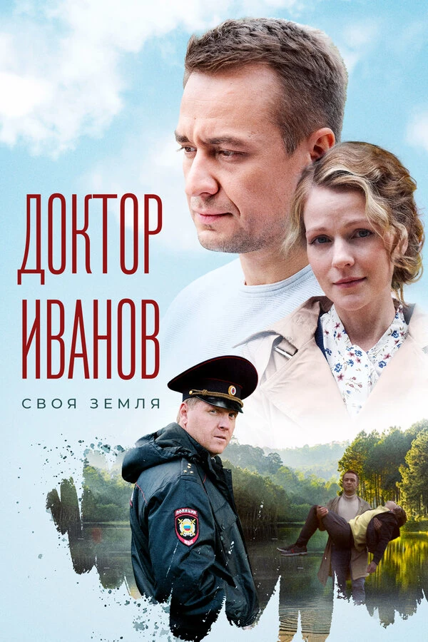 Дмитрий Поднозов