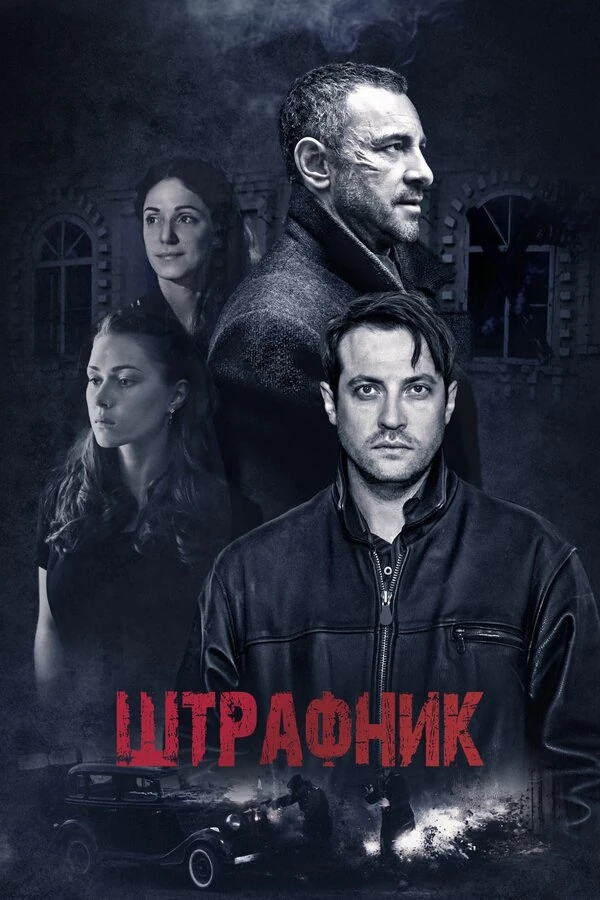 Константин Гацалов